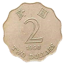 香港二元硬幣